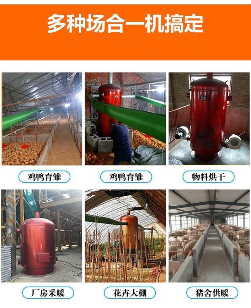 烘干房图片：寻找最适合您的设计方案